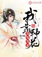 金瓶悔扬思敏1996第三集