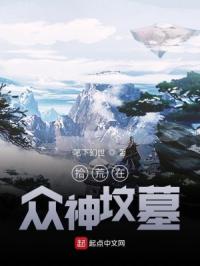 国产伦子沙发午休