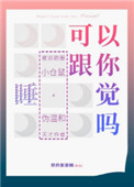 清创恐怖图片