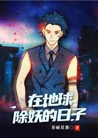 夜总会小说