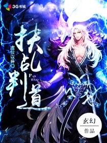 性感的老师电影