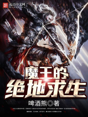 疯狂手指
