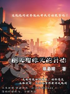 悖论popo