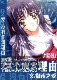 大迪克黑人异族