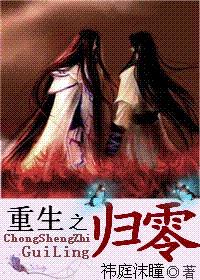 监禁h