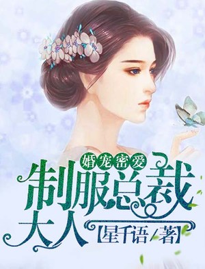 缘来誓你完整版泰剧免费观看高清