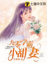 美丽蜜桃