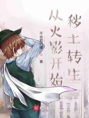 生来就是给爸爸用的