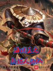超级yin魔系统txt天谴