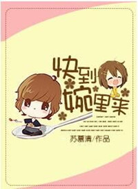 东游记