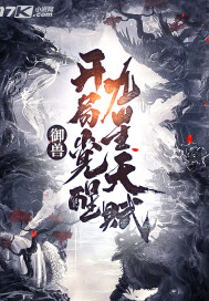 精灵公主妮娜观看