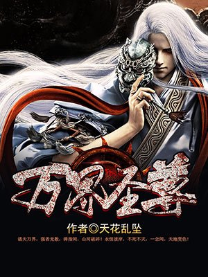 鬼作里番1一6集在线播放