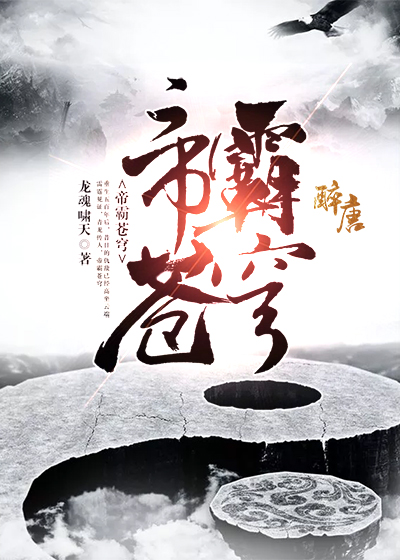 巫颂txt下载