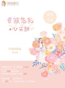 诛仙电影版