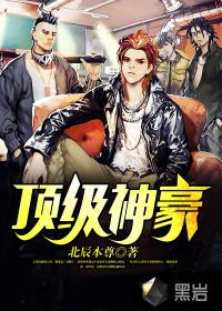 天行九歌61到90集在哪里看高清