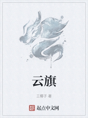 虫爱之女无删减动漫在线观看