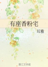 天使与黑帮