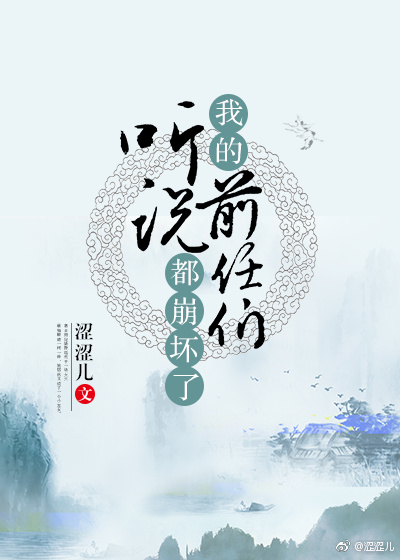chinese老头和老太交hd
