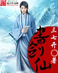 女教师催眠动漫