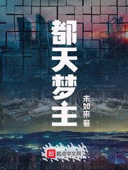 随心论坛超能汉化