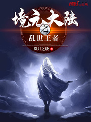 暗金丑岛君第二季