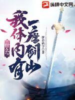 食物链未删电影完整版