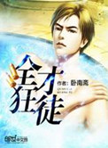 520高清电影完整版