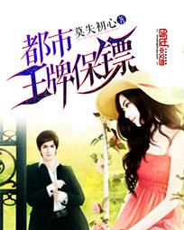 小莹与伟忠番外篇