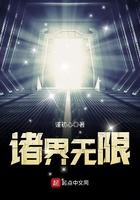 单人夜曲