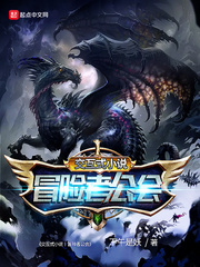 爱奇电子书