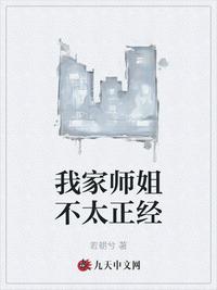 女的越疼男的越往里寨的视频