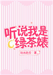 只羡忘羡不羡仙