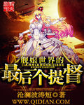 生活片(一级)