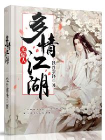 日本口工足控漫画全彩丝袜