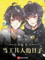 三国杀钟会台词