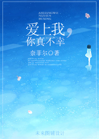 被公侵犯