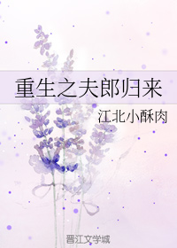 WWW射我里面在线观看