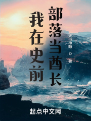 奸禁广播剧