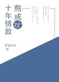白丝白浆