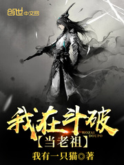 黄鳝门视屏
