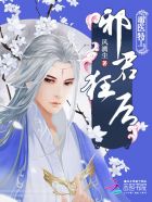 茱莉亚安
