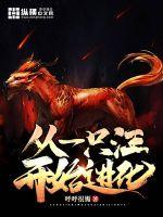 乾隆马背上要小燕子