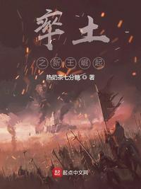 战争即和平漫画