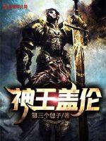 乱爱家庭小说全文阅读
