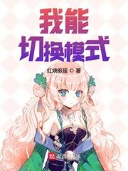 双指探洞水喷出来图片