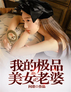 金融巨人之再活一次