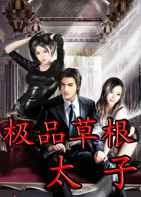 再婚进行时演员表