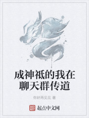 绿帽野种王八奴爽死小说