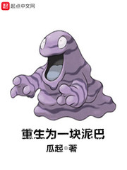 谛听神兽四岁半