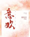 你懂的